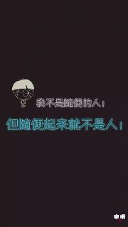 花街在线视频 狼人